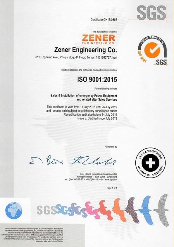 گواهی استاندارد سیستم مدیریت کیفیت ISO 9001:2015