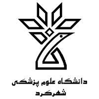 دانشگاه علوم پزشکی شهرکرد