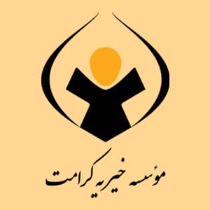 فاطمه غفاری - مدیر عامل مؤسسه فرهنگی کرامت